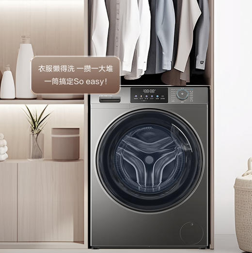 海尔（Haier）洗衣机XQG120-L50DS 商品图1