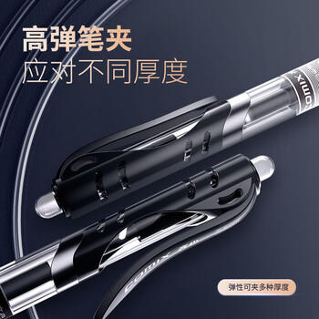 齐心(Comix)中性笔签字笔按动笔子弹头/水笔/0.5mm会议签字笔黑色(10支笔+10支芯) 刷题套装EB19 商品图1