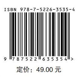 人工智能物联网应用（基于树莓派） 商品图3