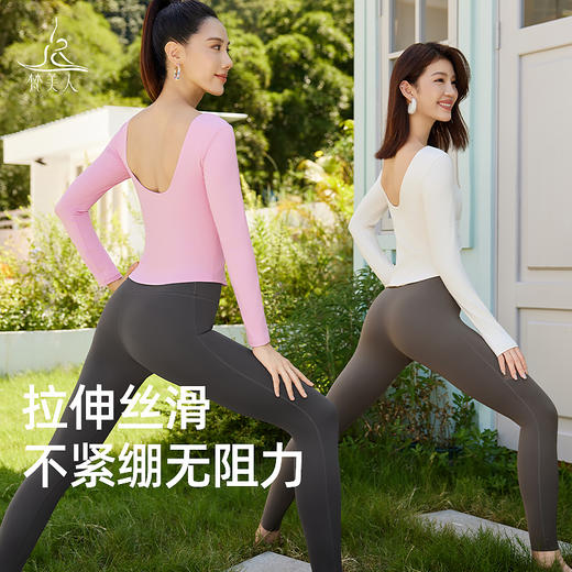 梵美人 F2559 瑜伽长袖 一体胸垫 云糯柔感 商品图3