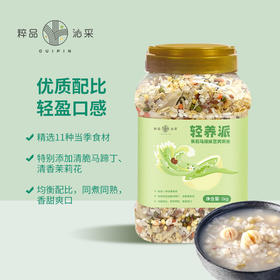 粹品沁采轻养派茉莉马蹄绿豆爽1kg/罐