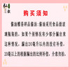 【弘毅六不用生态农场】六不用 特级酱油➕醋套装/各一瓶 商品缩略图3