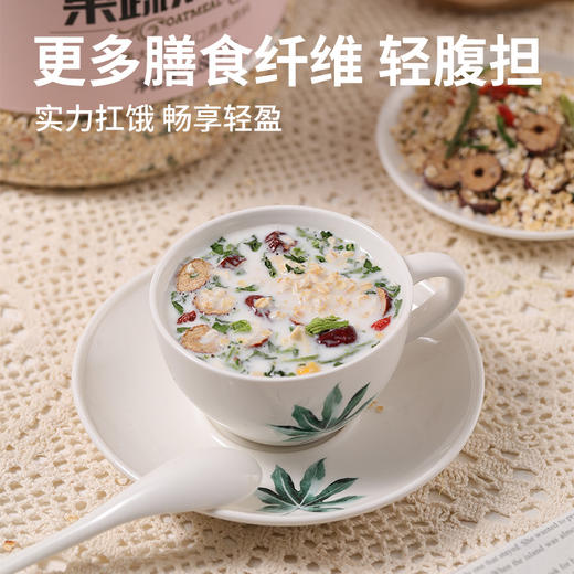 元鹭1.88kg果蔬燕麦片 商品图9