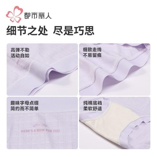 都市丽人内裤锦氨内裤女士平角内裤女内裤薄透丝滑内裤LKH5P7 商品图8
