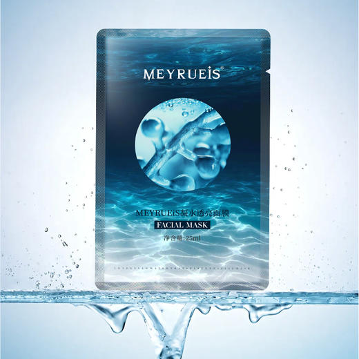 【50片超大装】MEYRUEiS凝水透亮面膜 沁润补水光感透亮保湿舒缓紧致抗皱面膜 商品图2