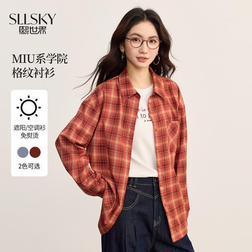 【周末秒杀】熙世界BF风复古格纹衬衫女宽松慵懒百搭时尚休闲衬衣2025秋季新款 商品图0