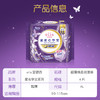 elis®大王 女性卫生裤 星夜挚宠系列 超薄棉柔 XL（4片） 商品缩略图0