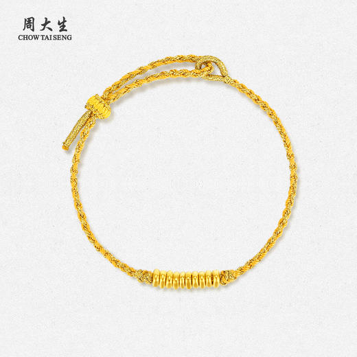周大生黄金好运盘缠手链足金硬金串珠手绳盘缠金送女朋友生日礼物 商品图3