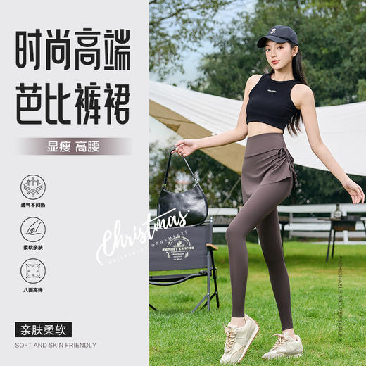 lu代工厂货源‼️史无前例的价格❗️【假两件瑜伽裤裙】出门再也不怕尴尬❗️可日常可健身❗️ 商品图0