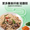 元鹭1.88kg果蔬燕麦片 商品缩略图3