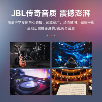 JBLTUNE520BT头戴式蓝牙无线耳机 通话降噪耳机耳麦 手机电脑笔记本耳机 白色 /数码 /影音娱乐 /蓝牙/无线耳机 商品图7