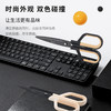 广博二合一不沾剪刀 商品缩略图10