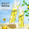 MISFIT空气清新剂370ml*3瓶柠檬茉莉除臭持久留香室内净化剂车用卫生间 /家庭清洁/纸品 /家庭环境清洁 /空气清新剂 商品缩略图3
