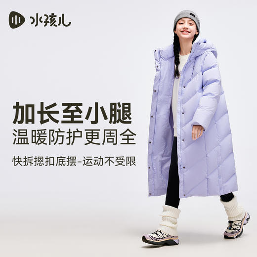 水孩儿童装女童长款羽绒服2025冬季新品中大童三防保暖加厚外套 商品图2