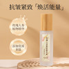 【新品活动：买2瓶 送2瓶100毫升的玫瑰纯露】玫瑰人参紧致精华液 商品缩略图0