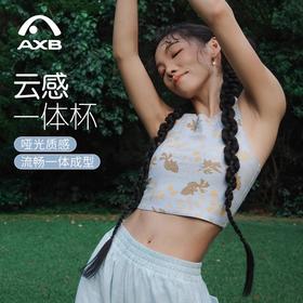 爱暇步国风瑜伽服背心衣女2025新款高级感美背印花普拉提健身上衣A25318NA