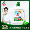 水卫士3D深层洁净洗衣液3.2Kg/瓶 商品缩略图0