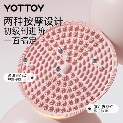 指压板【YOTTOY】软硅胶指压板超慢跑专用趾压板室内原地跑步足底按摩脚踩垫 商品图2