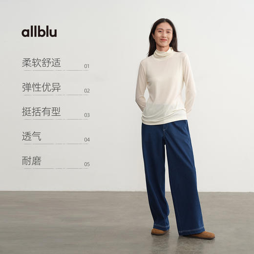 【当季主推】allblu幼岚女装【舒服牛仔】"阔腿版型更松弛自如"阔腿裤丨耐磨 商品图2