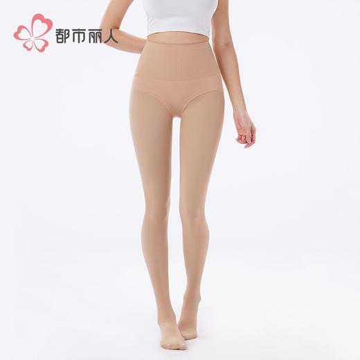 都市丽人女士保暖裤水光女士打底裤裤袜打底裤薄连女裤袜LGH3C8 商品图1