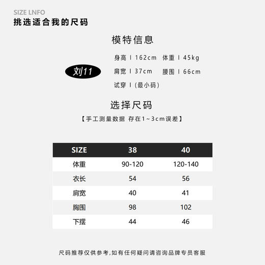 COCO ZONE 刘一一“搭配公式”16支100绵羊毛亲肤马甲CD2A1776 商品图1