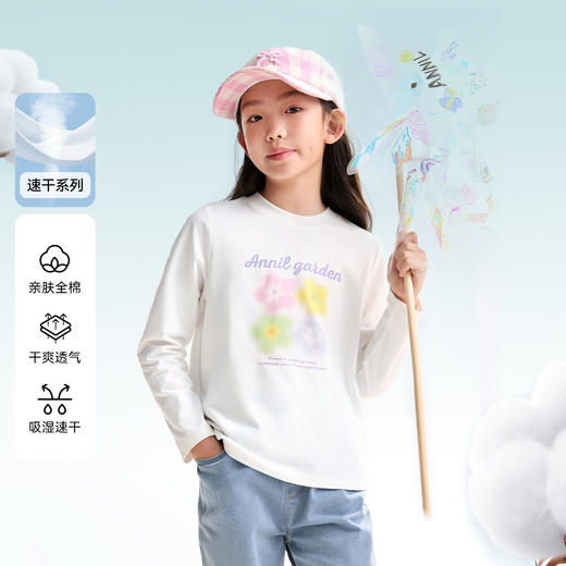 女童圆领长袖针织衫秋季新款安奈儿童装EG531523 商品图0