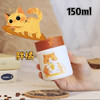 迪乐贝尔D9394猫咖保温杯150ml 商品缩略图4