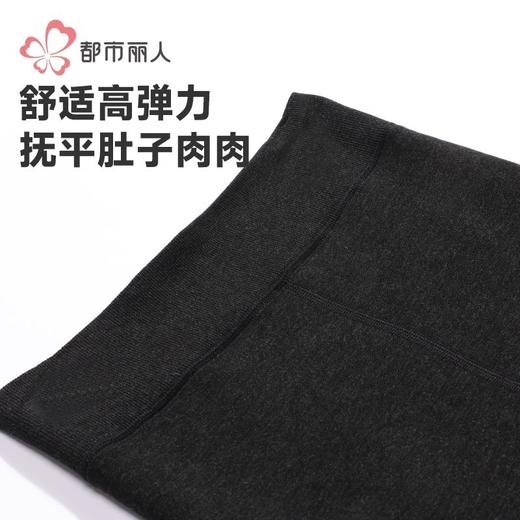 都市丽人打底裤女士保暖裤棉粘女士打底裤一体裤厚踩脚女裤LGH4A9 商品图4