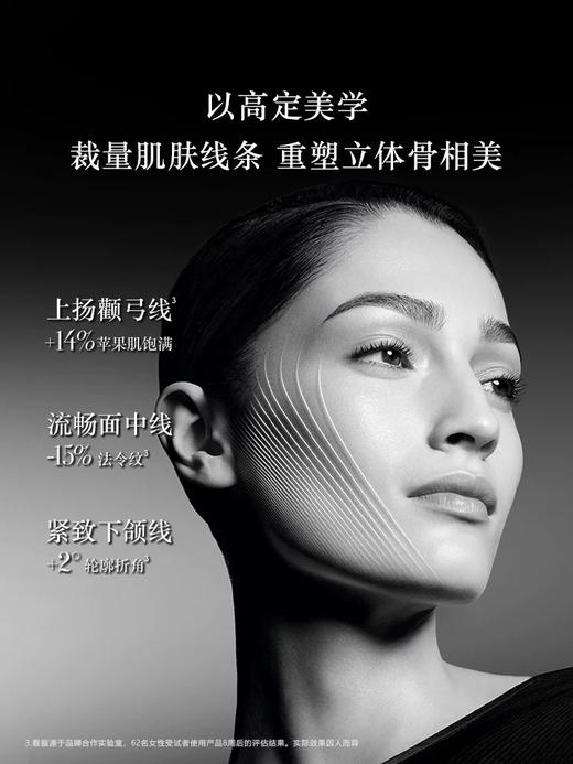 【最新升级】ARMANI阿玛尼 黑钥匙面霜 商品图1