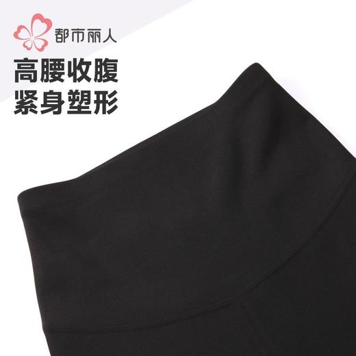 都市丽人女士保暖裤锦纶女士打底裤可外穿打底裤中九分女裤LLH4A2 商品图5