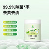 意几净植萃净活氧泡泡粉600g 84489 商品缩略图2