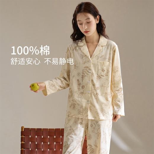 康妮雅女式长袖长裤开襟套装 商品图3