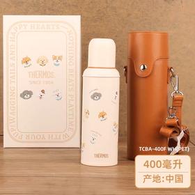 【春上新】9楼母婴生活馆 膳魔师萌宠系列复古保温杯直饮杯带喝茶杯400ml 吊牌价：588元 活动价：528元