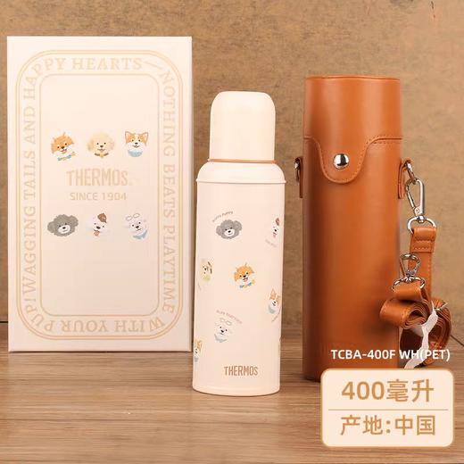 【春上新】9楼母婴生活馆 膳魔师萌宠系列复古保温杯直饮杯带喝茶杯400ml 吊牌价：588元 活动价：528元 商品图0