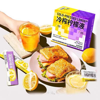 柠檬共和国（Lemon Republic）双口味混合柠檬液聚餐柠檬水维c补充原味33g*15条+西梅33g*15条 /水饮冲调 /冲饮谷物 /其他冲饮 商品图1