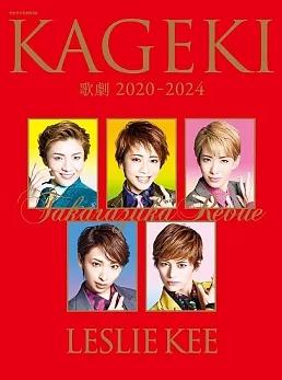 歌劇2020-2024　by　LESLIE　KEE-TAKARAZUKA　 商品图0
