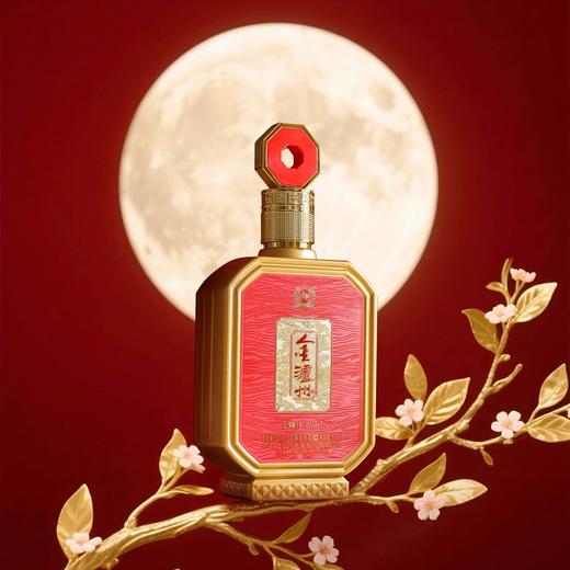 泸州老窖金泸州臻传上品 52° 500ml，泸州老窖股份公司出品 商品图1