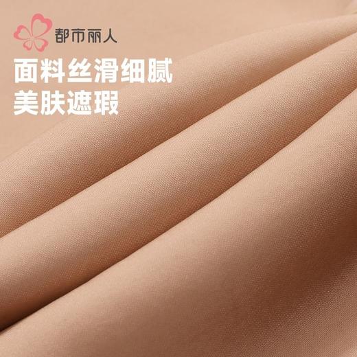 都市丽人打底裤女士保暖裤水光女士打底裤一体裤厚踩脚女裤LGH4A5 商品图6