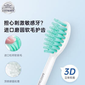 飞利浦（PHILIPS）电动牙刷 成人声波震动 温和清洁 洁齿护龈 净力刷 2种模式牙刷 情侣款 HX2431 白色 /家用电器 /个护健康 /电动牙刷