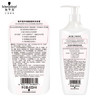 施华蔻（Schwarzkopf）羊绒脂滋养洗发水400ml(洗发水洗头膏 含乳木果油精华)(新老包装) /个人护理 /洗发护发 /洗发水 商品缩略图5