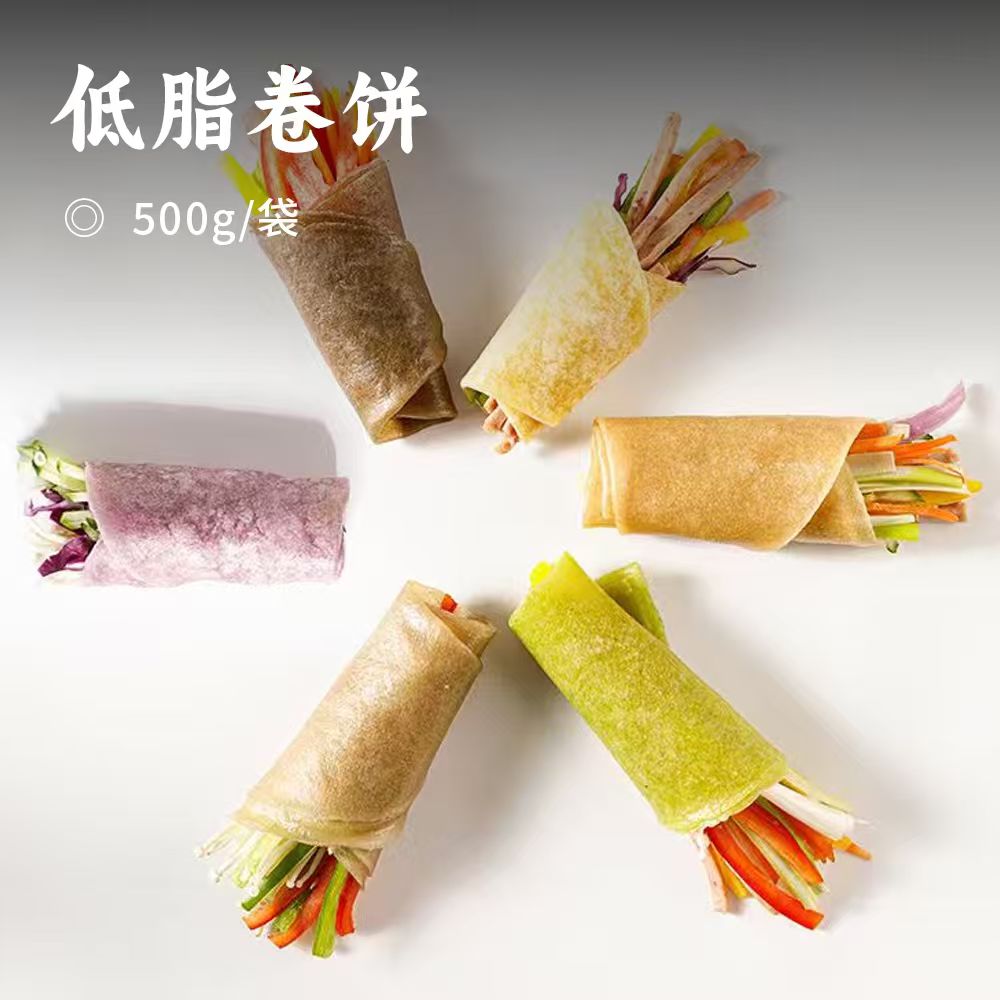 低脂卷饼 | 六种不同口味 精挑细选的原材料 搭配匠心工艺 口感柔韧劲道 不易撕破 高膳食纤维 轻食主义首选
