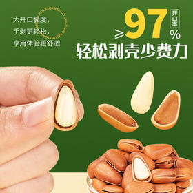 每果时光东北松子400g 开口手剥大颗粒坚果炒货干果休闲零食罐装 /休闲食品 /坚果炒货 /松子