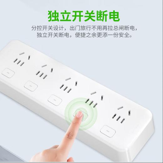 飞利浦5位分控排插SPB3150WA/93 商品图1