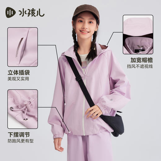 水孩儿童装女童外套2025秋季新品三防薄风衣中大童防风连帽拉链衫 商品图2