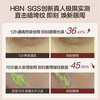 HBN·咖啡因眼霜3.0淡细纹提亮眼周 抗皱紧致保湿15g 商品缩略图3