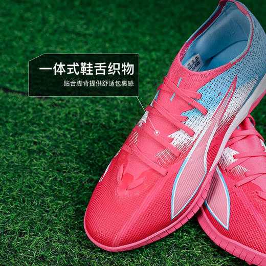 小李子PUMA彪马ULTRA6中端TT碎钉运动训练足球鞋成人男108766 01 商品图3