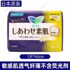 日本进口乐而雅Laurier 卫生巾夜用加长姨妈巾 40cm*7效期26年7月 商品缩略图6
