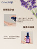 oshadhi德国O家花香舒缓按摩油 身体按摩油 肌肤保湿 精华油 以油养肤 商品缩略图1