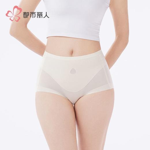 都市丽人内裤锦氨内裤女士平角内裤女内裤轻塑美臀内裤LKH4B2 商品图1