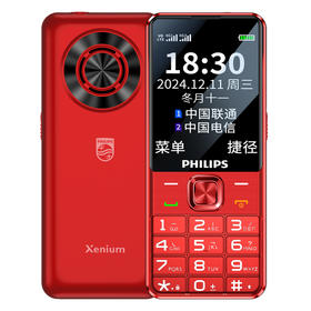 飞利浦老人手机T910